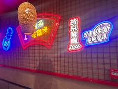 -强强烧烤·宵夜(方庄店)