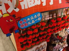 -肥三土菜馆(五四广场店)