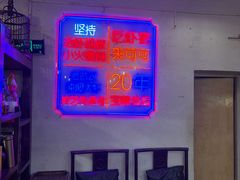 -霄汉牛三鲜湖北砂锅菜(万松园2店)