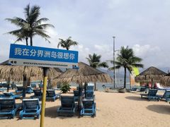 -海南分界洲岛旅游区