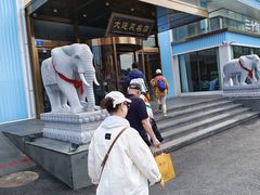 -大连湾旭日·家宴·海肠捞饭(马栏广场店)