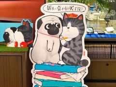 -光海书局(南京东路第一百货店)
