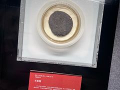 -中国港口博物馆