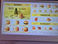 -港师傅·菠萝包(北京超极合生汇店)