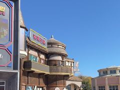 -沈阳方特欢乐世界