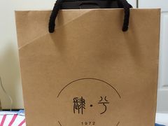 -肆兮眼镜·蔡司·徕卡战略合作店(大坪店)