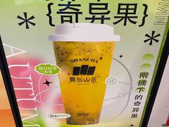 -雾与山茶(大禹城店)
