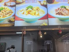 -小杨生煎(天之骄子店)