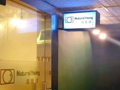 -真我樣照相馆·身份证·证件照·外拍(环球港店)