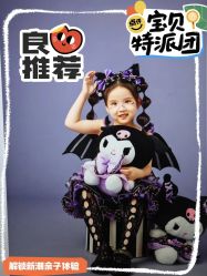 -倾城宝贝儿童摄影(广州天河店)