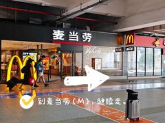 -厦门高崎国际机场-T3航站楼