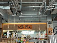 -破店肥哈·海鲜·烧烤(郑州银泰inPARK店)