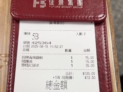 -百福麵家(新馬路店)