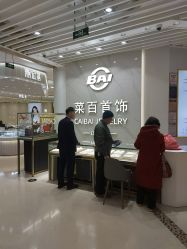-菜百首饰店(通州万达店)