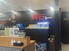-赫石少儿体能馆(奥森店)