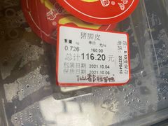 -仙都辣酱鸭(总店)