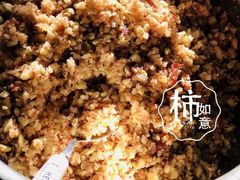 -老徐家柿子饼(北广济街店)