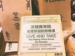 -新华里咖啡书吧(新华书店小寨店)