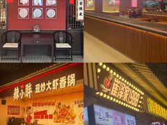 -铜锣湾国际购物中心
