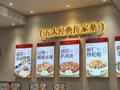 -紫光园(创始店)