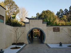 -腾冲和顺柏联酒店