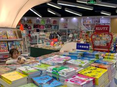 -新华书店(虹悦城店)