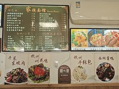 -家烧面馆【南山路知名经典面食】