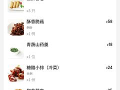 -枣子树·素食餐厅(普陀山店)