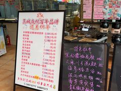 -荔城生鲜盛宴(番禺旗舰店)