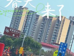 -广州莲花山旅游区