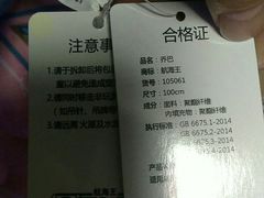 -大玩家超乐场(河东万达广场店)