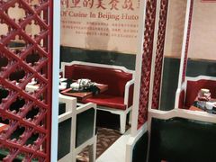 -皇城根北京风味主题餐厅(中海环宇城店)