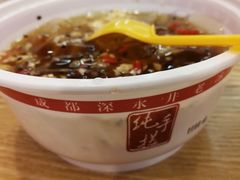 -深水井老冰粉(解放碑英利大融城店)