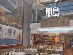 -东门烤鸭店(东华门店)