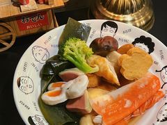 -柚下次·关东煮