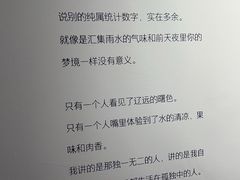 -星巴克臻选(思南公馆店)