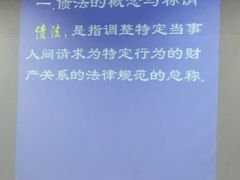 -中国政法大学(昌平校区)