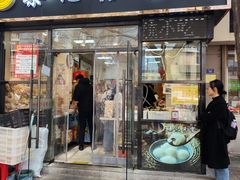 -桑记糖坊(五大道店)