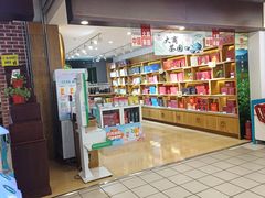 -新玛特购物广场(齐齐哈尔店)