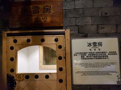 -汤森悠生活文化汤(江宁万达店)
