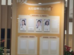 -南京康美美容医院·旗舰店