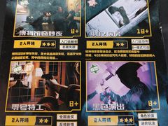 -Xcape异时刻密室逃脱魔法互动(瑞虹天地太阳宫店)