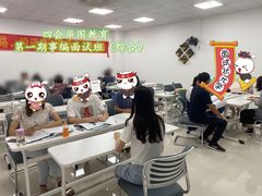 -华图教育(肇庆分校)