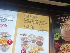 -鸡鸣汤包(红山动物园店)