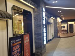 -俏牛哥鲜牛肉牛肆馆(重庆天地店)