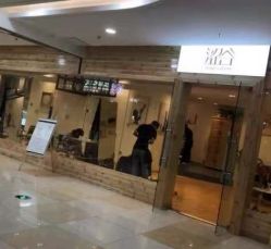 点击看大图 -涩谷· Hair Salon