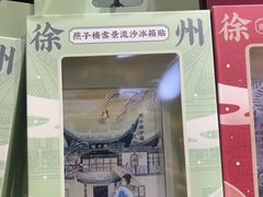 -回龙窝历史文化街区