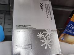 -农工商超市(金沙江路店)