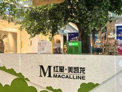 -红星美凯龙北京至尊MALL(东四环中路店)