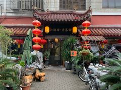 门面-小酒肆·老茶馆